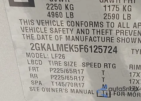 2015 GMC Terrain Sle-1 из США, поврежденный, VIN 2GKALMEK5F6125724